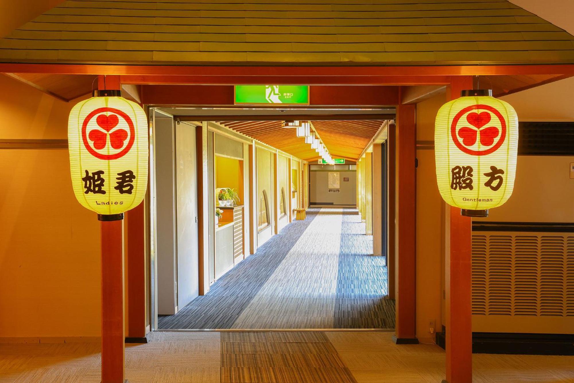 Ooedo Onsen Monogatari Nagayama Hotel Kaga  Kültér fotó